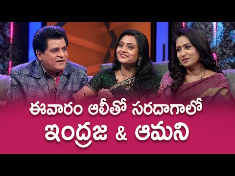 Alitho Saradaga promo: Rejected supporting roles to become heroine, says Amani Alitho Saradaga promo: Rejected supporting roles to become heroine, says Amani