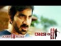Raja The Great Pre Release Trailers(6)- Releasing on 18th October