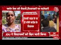 Bihar Floor Test LIVE Updates: JDU के 5 विधायक लंच में नहीं पहुंचे | Nitish Kumar | Tejashwi Yadav  - 03:05:10 min - News - Video
