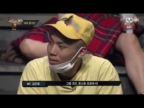 나플라 (Nafla) _ 래퍼평가전 _ 쇼미7 (Show me the money 777)