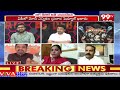 బల్లగుద్ది చెప్పిన బీజేపీ నేత.. bJP Leader Aggressive Comments On Reservations | 99TV  - 03:05 min - News - Video