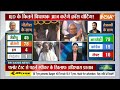 Bihar Breaking LIVE: Jitan Ram Manjhi होंगे बिहार के नए CM ? Tejashwi Yadav | Nitish Kumar  - 03:20:05 min - News - Video