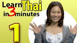לימוד תאילנדית חינם