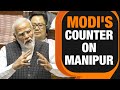 PM Modis Scathing Attack On Congress For Politicising Manipur