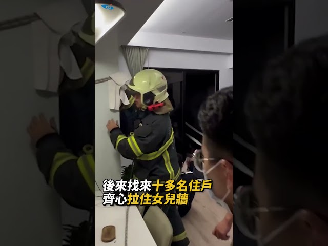 竹北大樓數人與颱風「拔河」！竟是為防止女兒牆墜落 驚險畫面曝