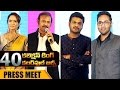 Mohan Babu's 40 Years in Film Industry Celebrations - Full Video