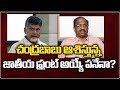 Prof K Nageshwar On Chandrababu's Front