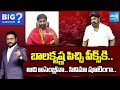 YSRCP Margani Bharat Slams Balakrishna Over Comments On YS Jagan And Chiranjeevi | BIG Question