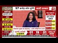 LIVE: सिंगर Anuradha Paudwal की सियासी पारी का आगाज, BJP में हुईं शामिल | Lok Sabha Election  - 00:00 min - News - Video