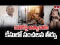 Nalgonda POCSO Court Sensational Verdict : మైనర్ బాలికపై అత్యాచారం కేసులో సంచలన తీర్పు | hmtv