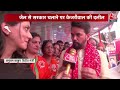 Dangal Full Episode: CM Kejriwal की हनुमान भक्ति, मिलेगी चुनावी शक्ति! | AAP Vs BJP |Chitra Tripathi  - 42:00 min - News - Video