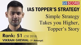 Vikram Grewal , IAS Rank 51, First Attempt, Simple Strategy Takes you Higher, Topper’s Story