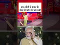 PM Modi ने क़तर के शेख से फोन पर बात की #shortsvideo #pmmodi #viralvideo #aajtakdigital  - 00:30 min - News - Video