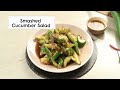 Lesson 51 | Smashed Cucumber Salad | कुकुम्बर सलाद | Healthy Cooking | Basic Cooking for Singles  - 02:21 min - News - Video
