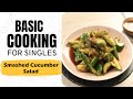 Lesson 51 | Smashed Cucumber Salad | कुकुम्बर सलाद | Healthy Cooking | Basic Cooking for Singles