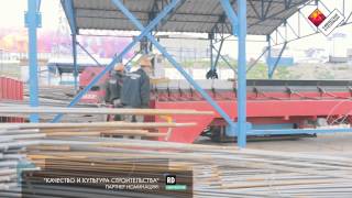 Качество и культура строительства ЖК «СЕРДЦЕ СТОЛИЦЫ»