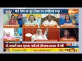 Kurukshetra : मोदी विरोध का जुनून..निशाने पर नागरिकता कानून ? | CAA | Shaheen Bagh | Amit Shah | BJP  - 32:50 min - News - Video