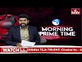 ఇవాళ అమరావతి పై శ్వేతపత్రం విడుదల |CM Chandrababu To Release White paper On Amaravati | hmtv - 04:27 min - News - Video