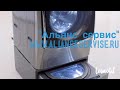 Альянс сервис. Обзор стиральной машины LG Twin Wash Systems