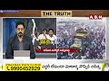 🔴LIVE: జనసేనాని భద్రతకు ముప్పు.. వైసీపీ బ్లేడ్‌ బ్యాచ్‌ పనేనా..? | Pawan Kalyan | ABN Telugu  - 01:11:26 min - News - Video