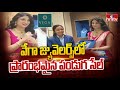 వేగా జ్యువెల్లర్స్లో ప్రారంభమైన పండగ సేల్.. ఆవిష్కరించిన సినీనటి రితికా నాయక్
