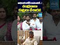 అధికారంలోకి రావడానికి..! చంద్రబాబు కుట్రలు చేశారు..#chandrababu #pawankalyan #byreddysiddarthareddy - 00:49 min - News - Video