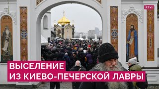 УПЦ против властей Украины: что происходит с Киево-Печерской лаврой