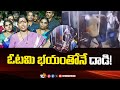 AP Home Minister Taneti Vanitha Reacts On Nallajerla TDP Leaders Attack | 10TV News