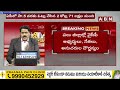 ABN Venkatakrishna Analysis : ఢీ అంటే ఢీ..దేశ అధిపతి ఎవరు..ఏపీ రాష్ట్ర పగ్గాలు ఎవరికీ..? | ABN - 07:56 min - News - Video