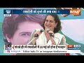 Aaj Ki Baat: क्या राहुल ने फौज को बांटने की कोशिश की ? | Rahul Gandhi | Raebareli | Army | Election  - 07:57 min - News - Video