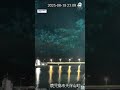 Fireball lights up skies over Japan