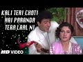 Kali Teri Choti Hai Paranda Tera Laal Ni Full Song | Bahaar Aane Tak | Rupa Ganguly, Sumit Sehgal