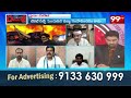 OG MOVIE BAN: YSRCP Chinnapareddy Revealed Blasting News In LIVE | Pawan Kalyan OG Movie | 99TV  - 04:16 min - News - Video