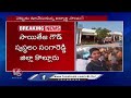 Intermediate Students Tragedy Incident After Failing Exam | V6 News  - 01:17 min - News - Video