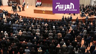 تفاعلكم | جدل في العراق حول امتيازات لنواب فازوا بالخطأ! ...