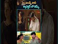 విల్లన్స్ కానీ క్యారెక్టర్ లో జెమ్స్  #shorts #ytshorts  #moviescenes #comedy #funny #navvulatv