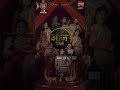 Dangal Family Awards 2024 | Watch Now | Shorts | Dangal TV