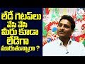 Jabardasth Vinod Talks About His Lady Getup - Interview