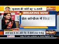 महिलाओं के लिए जितनी योजनाएं PM Modi ने बनाई उतनी कोई सरकार नहीं बना सकी: Aditi Singh  - 02:35 min - News - Video