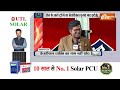 Bhagwant Mann On Kejriwal Resign LIVE: केजरीवाल के इस्तीफे को लेकर मंच पर क्या बोले भगवंत मान ? AAP  - 00:00 min - News - Video