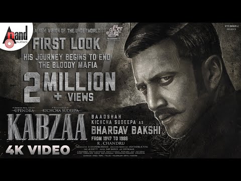 Motion poster of ‘Kabzaa’ starring Upendra, Kichcha Sudeepa Motion poster of ‘Kabzaa’ starring Upendra, Kichcha Sudeepa