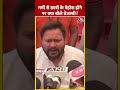 Bihar : गर्मी से छात्रों के बेहोश होने पर क्या बोले Tejashwi Yadav? #shorts #shortsvideo - 00:49 min - News - Video