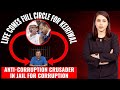Life Comes Full Circle For Arvind Kejriwal: Anti-Corruption Crusader In Jail For Corruption