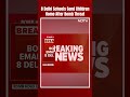 8 Delhi Schools Send Children Home After Bomb Threat Emails, Exams Halted  - 00:36 min - News - Video