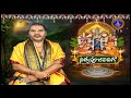 శ్రీవారి నిత్యపూజలివిగో || Srivari Nitya Poojalivigo || 08-12-2021 || SVBC TTD  - 06:24 min - News - Video