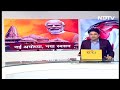 PM Modi ने Maharishi Valmiki International Airport का किया उद्घाटन | Ayodhya News  - 02:16 min - News - Video