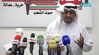 كلمة خالد السلمي في ندوة «فساد وزارة الصحة» التي أقامت ...