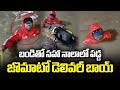 రంగారెడ్డి జిల్లాలో అధికారుల నిర్లక్ష్యం..బైక్ తో నాలాలో పడ్డ జొమాటో డెలివరీ బాయ్ | Rangareddy
