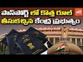 Passport May be Not Valid for Adress Proof