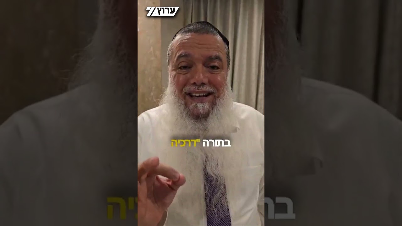 הרב יגאל כהן מגיב לתקיפת החיילות בבני ברק: 
